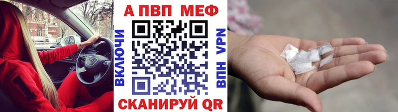 APVP СК КРИС  кракен ТОР  Рыбинск  shop как зайти  купить  цена 