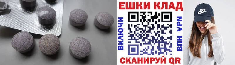 закладка  Рыбинск  Ecstasy 280мг 