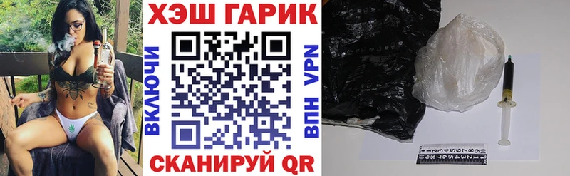 ГАШ Premium  Рыбинск 