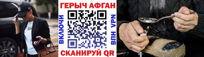 Героин белый Рыбинск