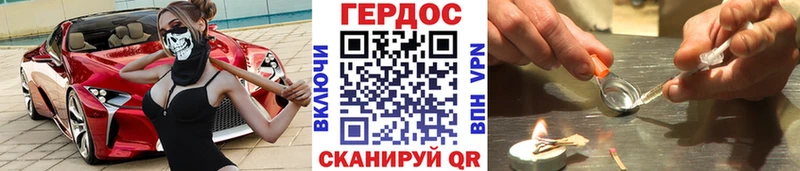 hydra сайт  Рыбинск  Героин гречка 