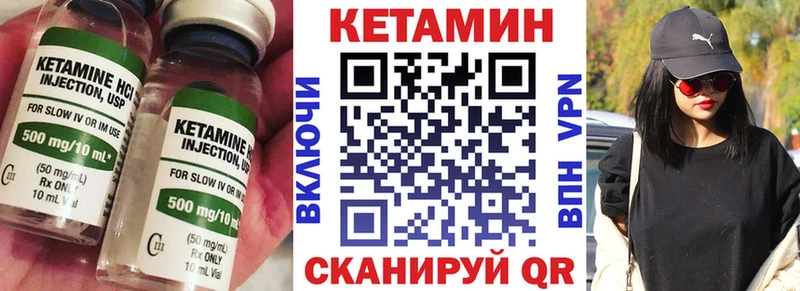Кетамин VHQ  наркотики  Рыбинск 