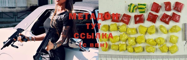 трава Горнозаводск