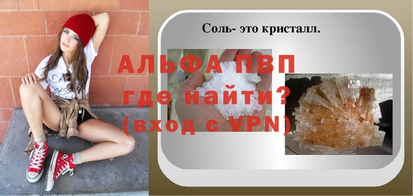 кокс Горно-Алтайск