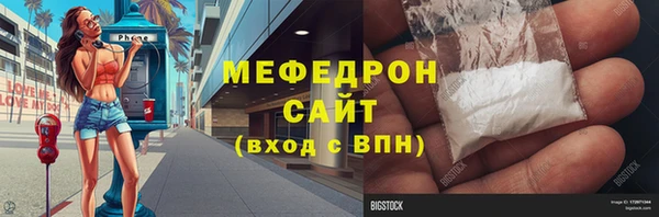 кокс Горно-Алтайск