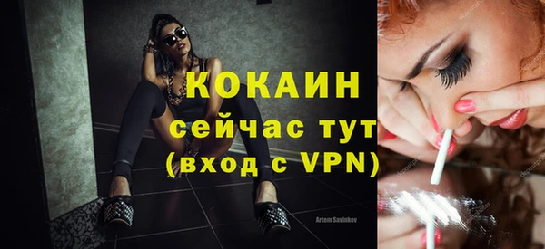кокс Горно-Алтайск