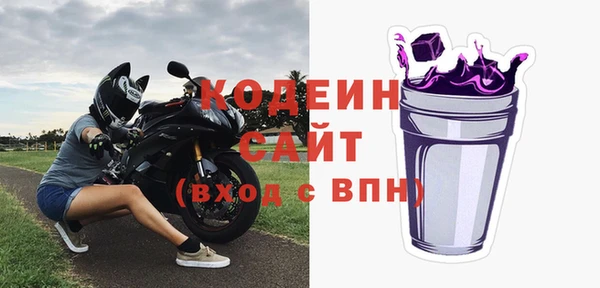 мяу мяу кристалл Вязьма