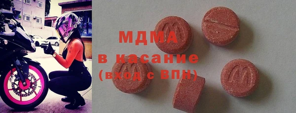 мяу мяу кристалл Вязьма