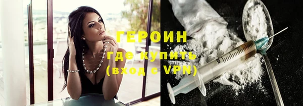трава Горнозаводск
