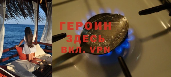 мяу мяу кристалл Вязьма