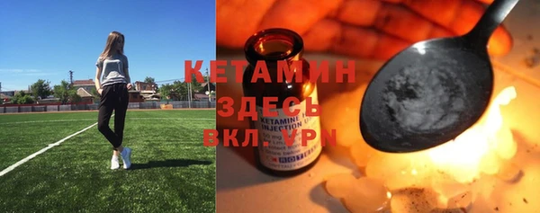 ALPHA-PVP Вязники