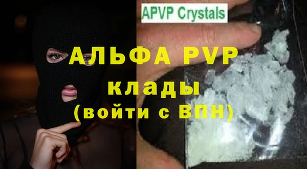 трава Горнозаводск