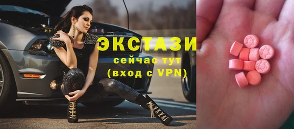 ГАЛЛЮЦИНОГЕННЫЕ ГРИБЫ Горняк