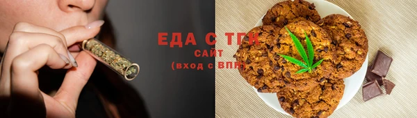 мяу мяу кристалл Вязьма
