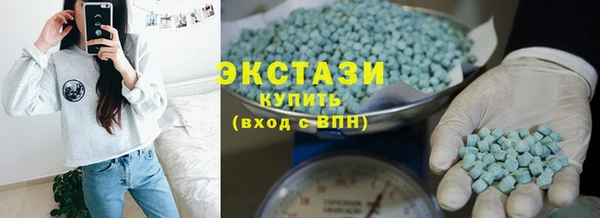 трава Горнозаводск