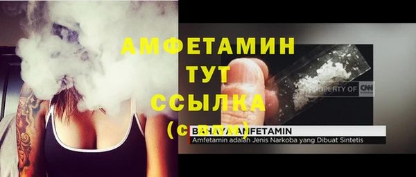 мяу мяу кристалл Вязьма