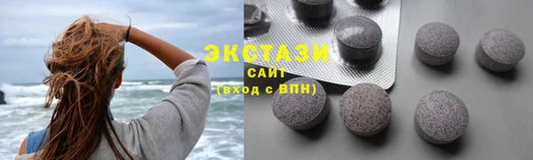 мяу мяу кристалл Вязьма