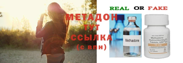 ALPHA-PVP Вязники