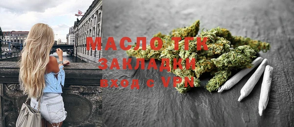 ALPHA-PVP Вязники