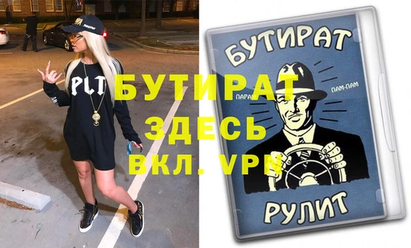 шишки Вяземский