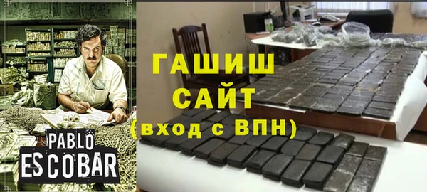 ГАЛЛЮЦИНОГЕННЫЕ ГРИБЫ Горняк