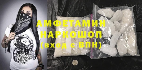 мяу мяу кристалл Вязьма