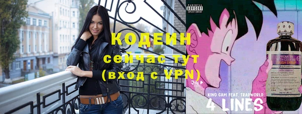 ALPHA-PVP Вязники