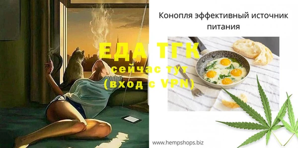 кокс Горно-Алтайск