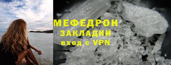 ALPHA-PVP Вязники