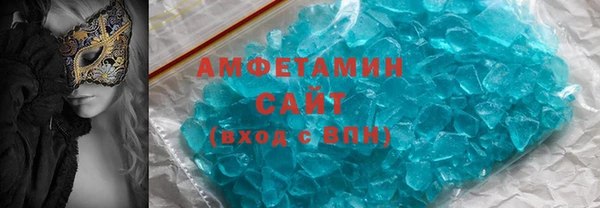 кокс Горно-Алтайск