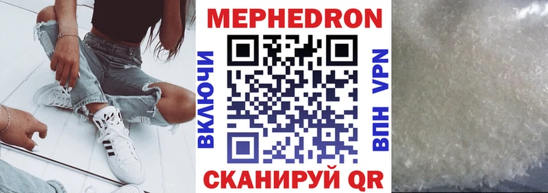 магазин    Рыбинск  Меф кристаллы 