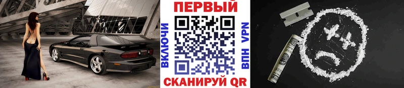 Первитин мет  как найти закладки  Рыбинск 