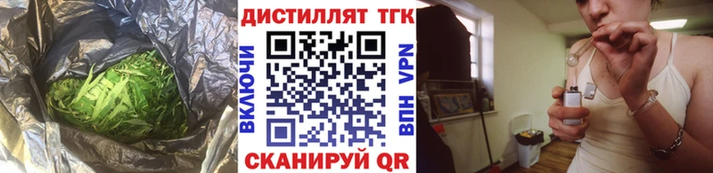 ТГК гашишное масло  OMG вход  Рыбинск 